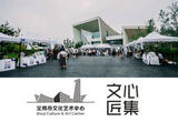 陕西宝鸡：高质量公共文化惠及千万家