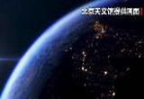 象限仪流星雨将迎极大值 今晚最适宜观测
