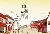 带你走进节日里的中国