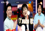 金曲串联起40载的春晚记忆