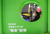 我国商贸流通领域持续推进绿色转型