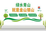 山东：经济社会发展加快绿色转型