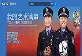 “最美基层民警”的故事