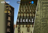 固原北周大墓