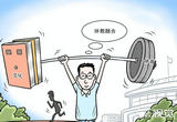 “一校一品”“一校多品”促内蒙古体教融合
