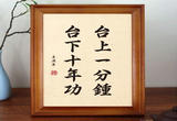 为非遗传承注入青春力量
