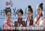江苏盱眙：发放“旅游护照” 助推全域旅游发展