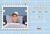 吃退烧药后捂汗病好得快，是真的吗？