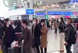 2023年春运 各地多措并举 确保旅客安全出行
