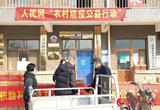 “农村防疫公益行动”走进河北赞皇县、西柏坡等多地乡村