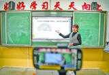 有序恢复线下教学活动后 网课如何持续助力教与学