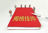 黑龙江：科技创新“第一动力”持续释放