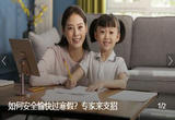 如何安全愉快过寒假？北京儿童医院专家来支招