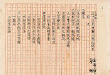 守望麦田为丰收，献身科教育人才