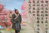 你见过婉约的李逵吗？来听听他写的曲子