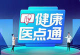 老年人“阳”了怎么吃？“阳康”后又该怎么吃？
