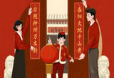 春节将至，春联应该怎么贴？