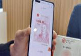数字人民币无网无电支付功能上线