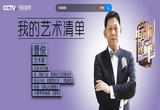 用过往和未来的艺术问候2023