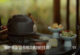 “围炉煮茶”让传统文化回归生活