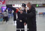 “030695” 特殊警号护春运