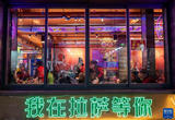 拉萨：夜经济升温
