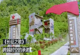第2集 跨越时空的承诺