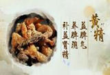 人有三宝“精气神” “精”到底是什么？