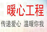 贵州贵阳市花溪区“四大工程”提升乡村治理效能