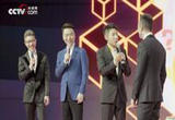 央视boys网络春晚同框花絮