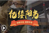 嘿，好久不见