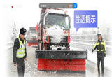 雨雪天上高速 行车提示请收好