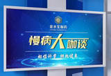 患了痔疮怎么办？肛肠专家来分忧