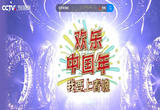 同享多元舞台 期待精彩迸发！