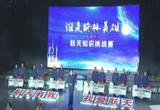 走进酒泉卫星发射中心 来一场航天知识科普教学