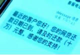亲密陷阱