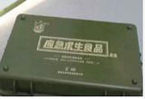 野战食品大揭秘