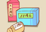 服用降压药常识要谨记，注意这四点