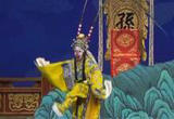 京剧《齐天大圣》