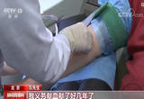 春节临近来献血 回家之前把爱留下