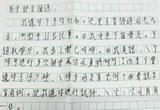 93岁老党员的最后心愿
