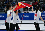 中国队逆转韩国队夺得世界大冬会女子冰壶金牌
