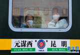 云岭“慢火车” 开往山乡开往家