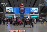 火车站里年味浓 温暖旅客回家路