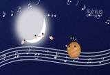 木星伴月正月初五现身夜空，奏响“星月交响曲”