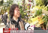 各地“年味”大餐迎新春 热门旅游景点游客明显增多