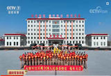 佳节将至 全军各部队官兵向全国人民拜年