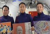 “天宫画展”亮相中国空间站