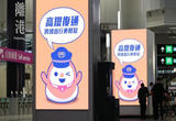 复常：香港新年关键词