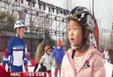 健康运动过大年 春节期间冰雪项目火热